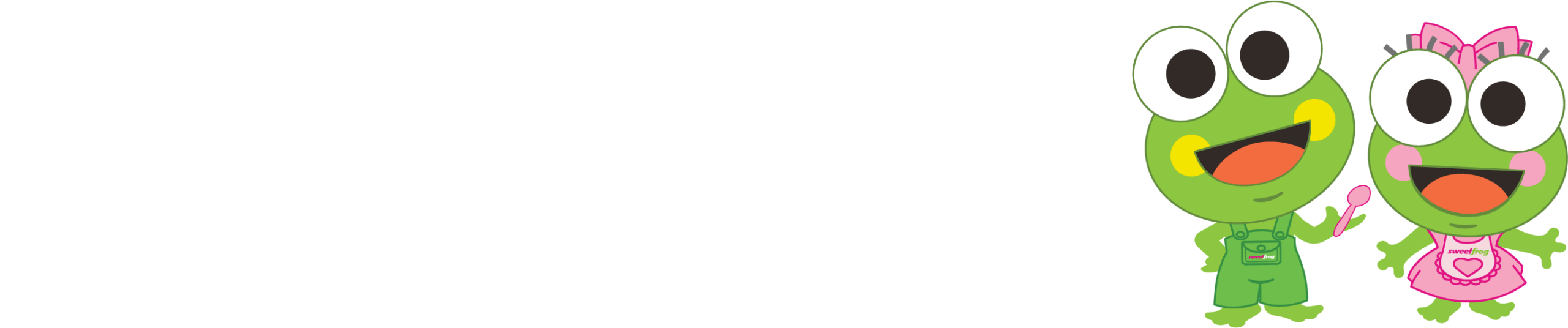 Two cartoon frogs, one in green overalls and one in a pink dress, smile beside the "sweetFrog" logo.