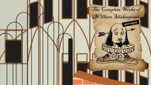 A stylized illustration of Shakespeare with an arrow, surrounded by abstract architectural elements.